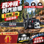 mh-MH-1088-7-g03