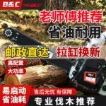 mh-MH-1088-7-g04