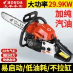 mh-MH-1088-8-g01