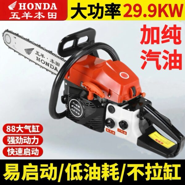 mh-MH-1088-8-g01