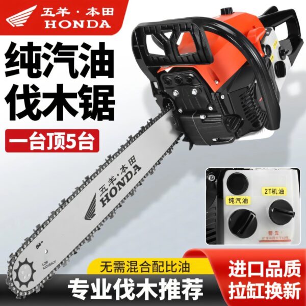 mh-MH-1088-8-g02