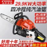mh-MH-1088-8-g03