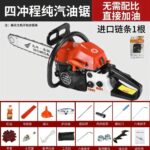 mh-MH-1088-8-m02