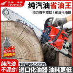 mh-MH-1088-9-g02