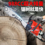 mh-MH-1088-9-g03