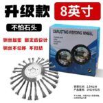 mh-MH-1089-11-m03