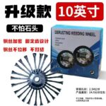 mh-MH-1089-11-m04