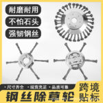 mh-MH-1089-12-g01