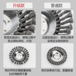 mh-MH-1089-12-g04