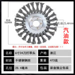 mh-MH-1089-12-m04