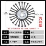 mh-MH-1089-12-m05