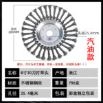 mh-MH-1089-12-m06