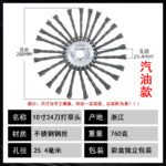 mh-MH-1089-12-m07