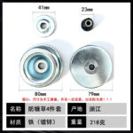 mh-MH-1089-12-m14