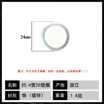 mh-MH-1089-12-m15