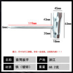 mh-MH-1089-12-m17