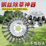 mh-MH-1089-14-g01