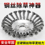 mh-MH-1089-14-g02