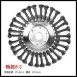 mh-MH-1089-14-m02