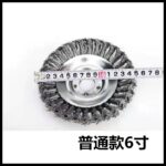 mh-MH-1089-14-m04