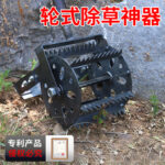 mh-MH-1089-15-g01