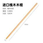 mh-MH-1089-15-m04