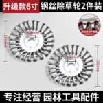mh-MH-1089-16-m02