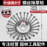 mh-MH-1089-16-m03
