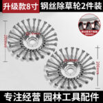 mh-MH-1089-16-m04