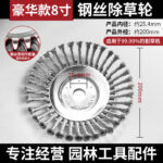 mh-MH-1089-16-m06