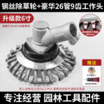 mh-MH-1089-16-m08