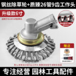 mh-MH-1089-16-m09