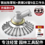 mh-MH-1089-16-m10