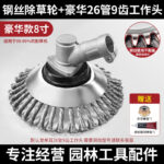 mh-MH-1089-16-m11