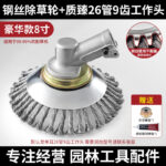 mh-MH-1089-16-m12