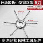 mh-MH-1089-16-m14
