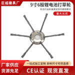 mh-MH-1089-17-g01