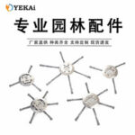 mh-MH-1089-17-g03