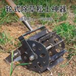 mh-MH-1089-21-g01