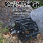 mh-MH-1089-21-g03