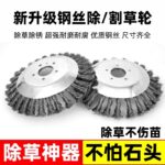 mh-MH-1089-22-g02