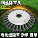 mh-MH-1089-22-g04
