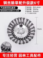 mh-MH-1089-22-m03