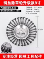 mh-MH-1089-22-m04