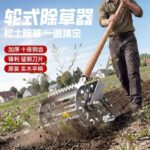 mh-MH-1089-23-g02