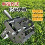 mh-MH-1089-23-g04