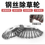 mh-MH-1089-25-g01