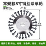 mh-MH-1089-25-m04