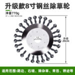mh-MH-1089-25-m08