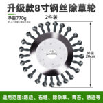 mh-MH-1089-25-m10